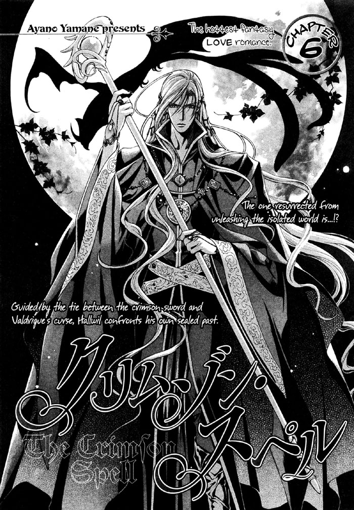 The Crimson Spell Ch. 6 page 1 full