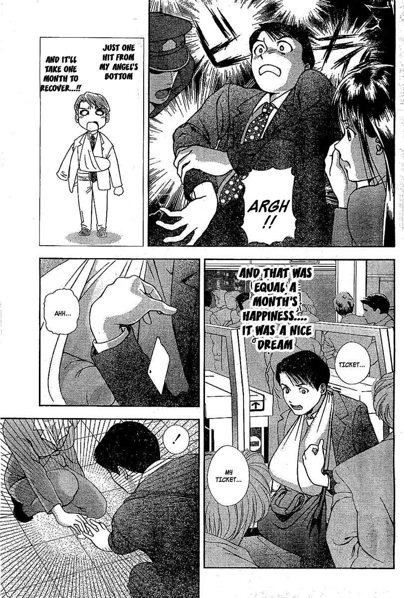 Tenshi no Kyuu Ch. 1 page 5 full