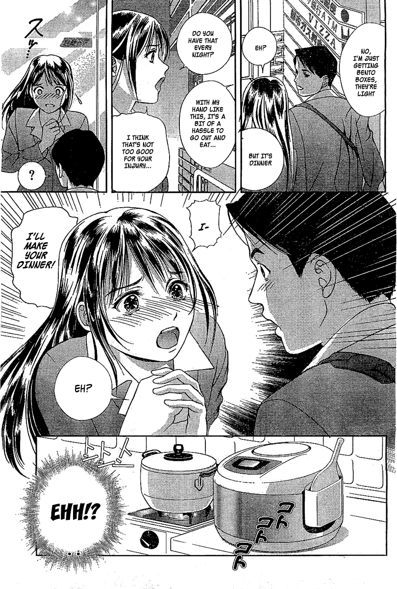 Tenshi no Kyuu Ch. 1 page 7 full