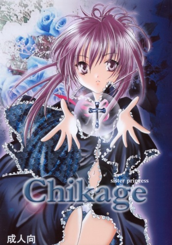 Chikage cover