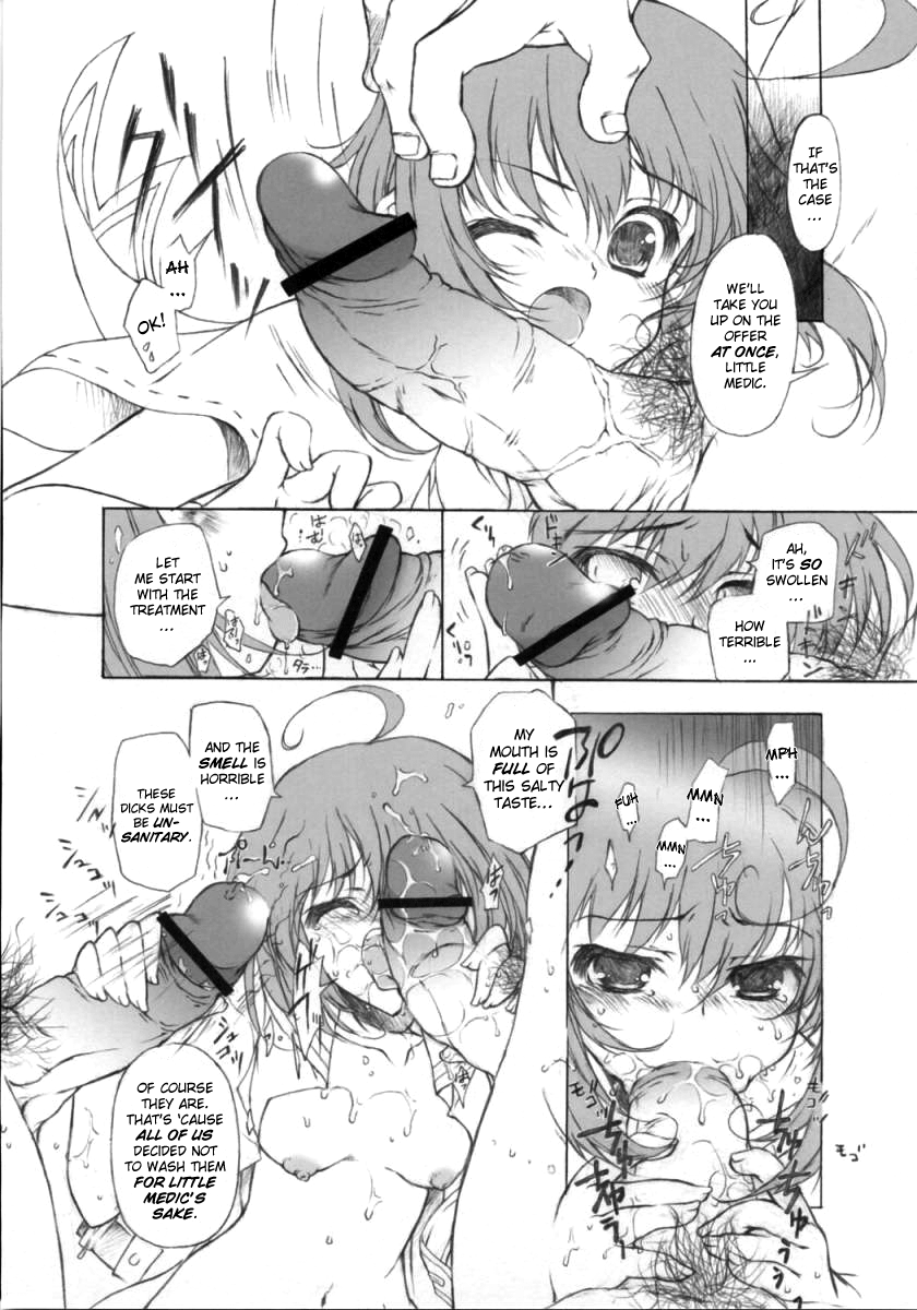 Sekai Ki Poino page 5 full
