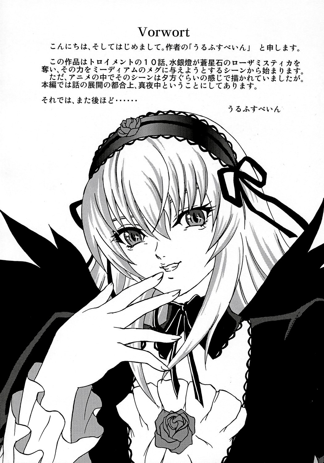 ANATOMIA ALICE II Antiheldin page 3 full
