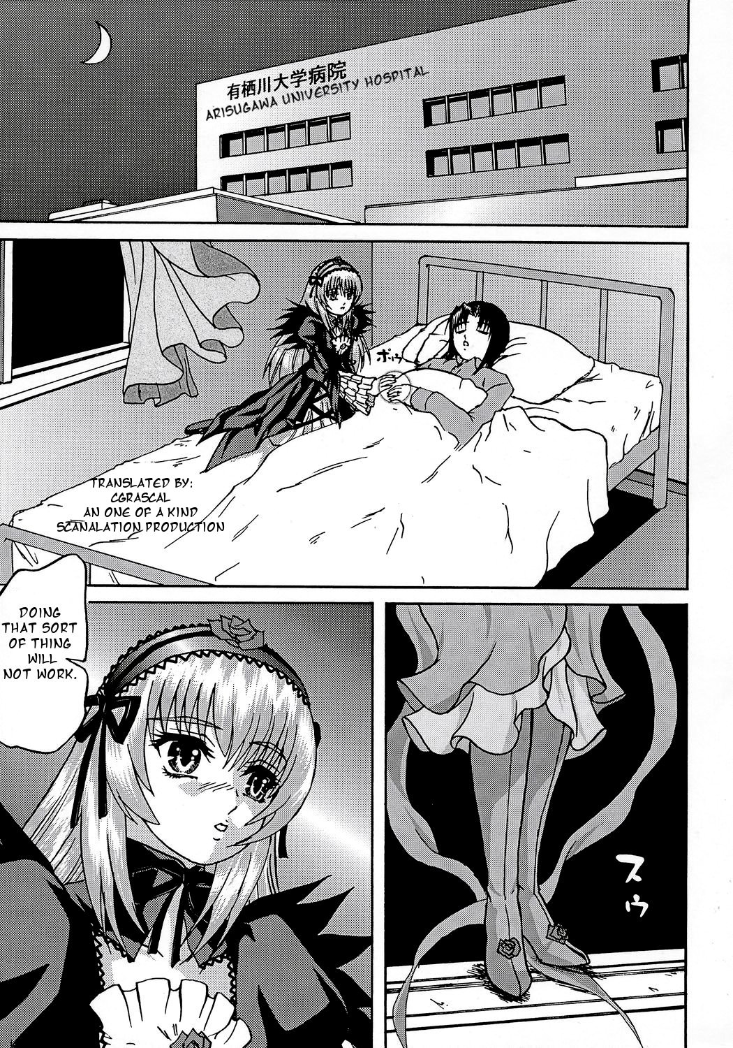 ANATOMIA ALICE II Antiheldin page 4 full