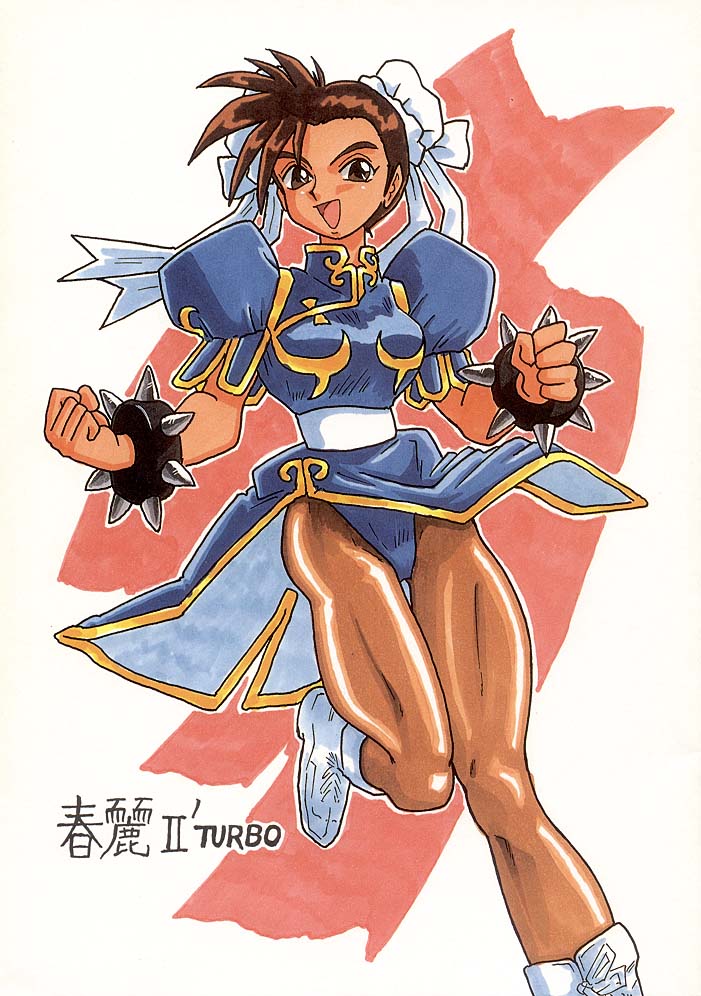 Chun-Li II TURBO page 2 full