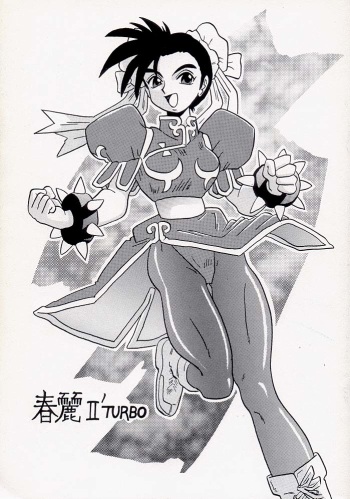 Chun-Li II TURBO cover
