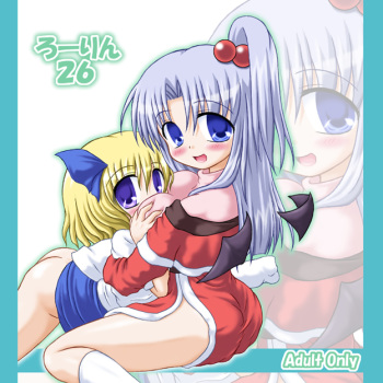 Rollin 26 cover
