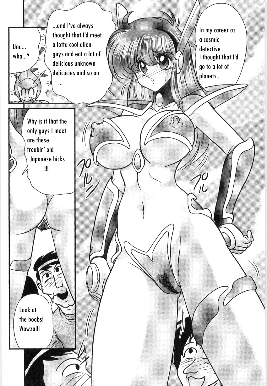 Space Cop Miki Seikantai Sousaki Ch. 2 page 6 full