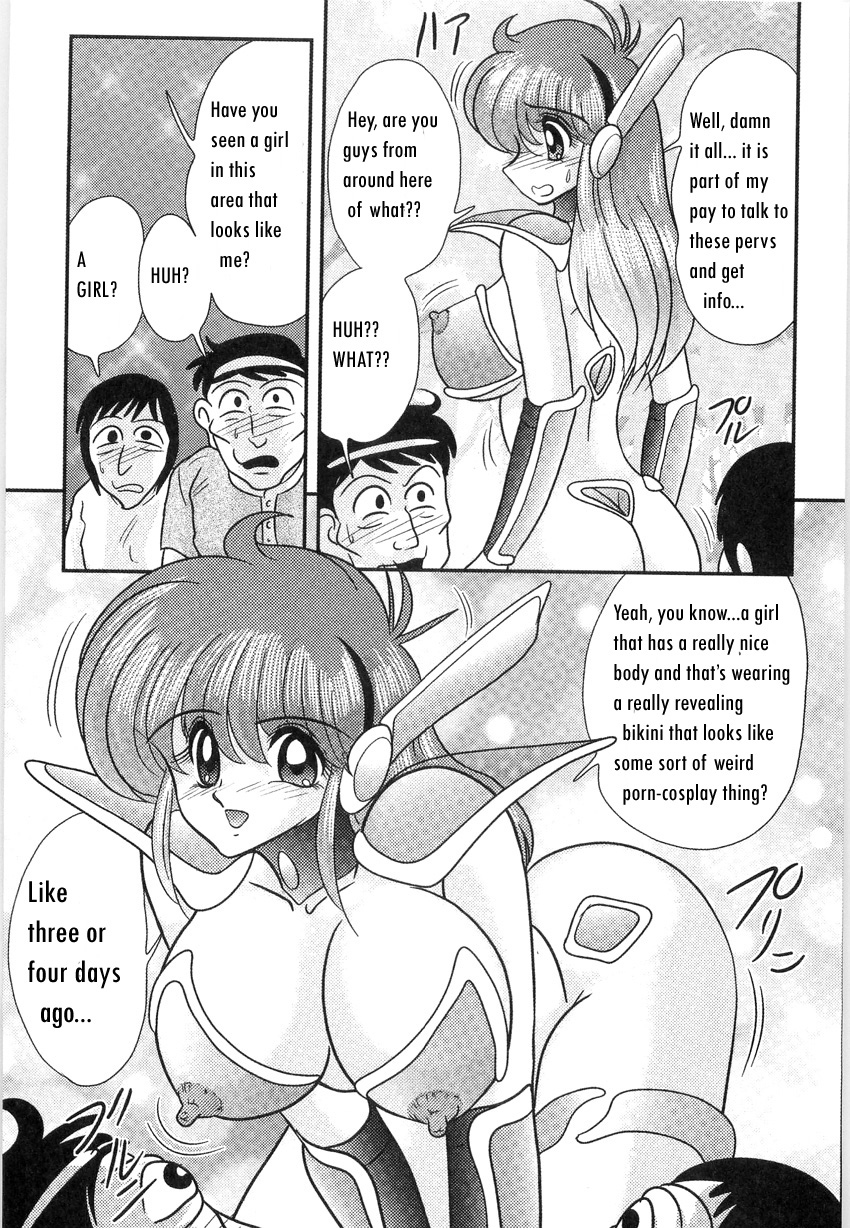 Space Cop Miki Seikantai Sousaki Ch. 2 page 7 full