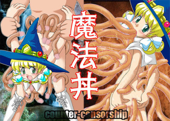 Mahou-don cover