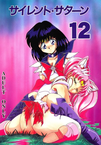 Silent Saturn 12 cover