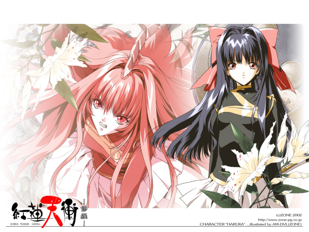 Guren Tensho - Shura - page 2 full