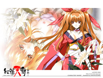 Guren Tensho - Shura - cover