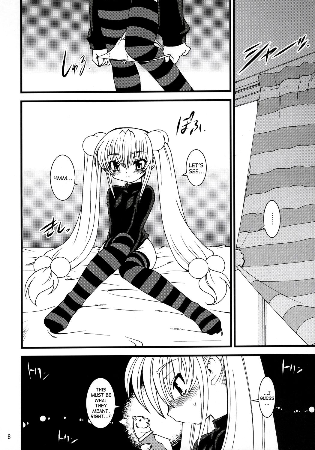 Kojika Love page 7 full