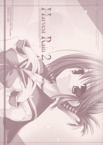Harvest Rain 2 cover