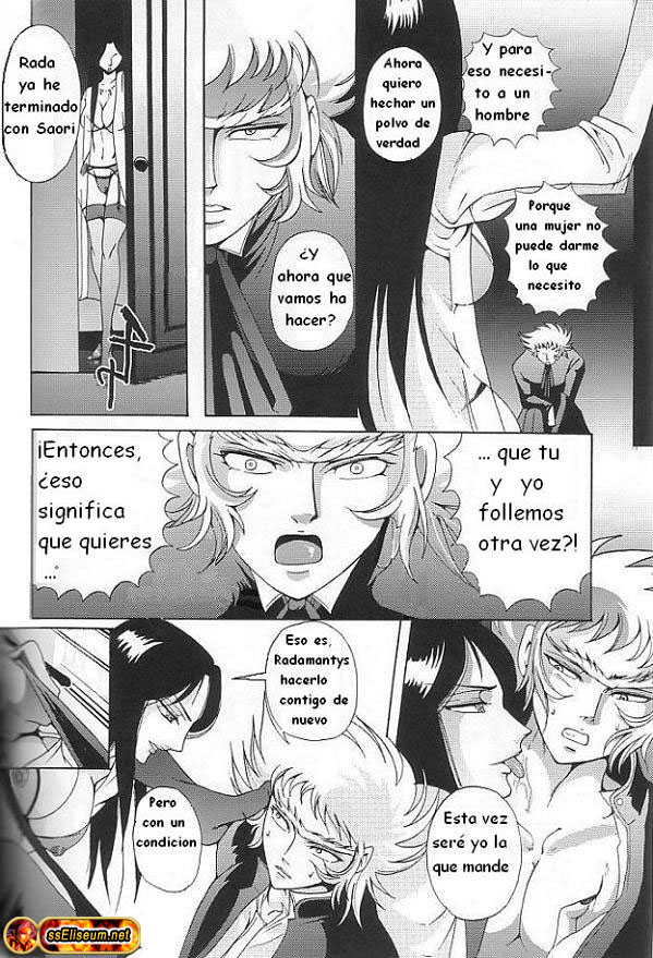 Saint Seiya - Athena &amp; Pandora page 7 full