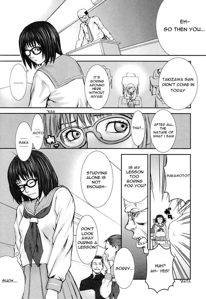 Change of Mind page 8 full