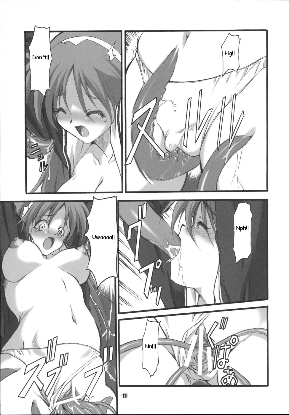 P's EXtra stage vol. 19 page 10 full