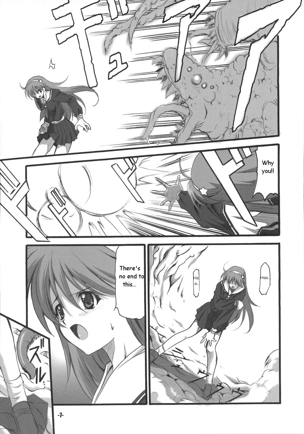 P's EXtra stage vol. 19 page 6 full