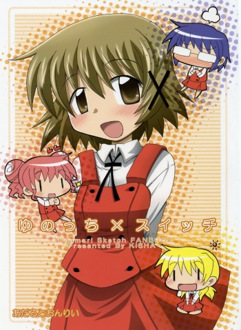 Yunocchi x Switch cover