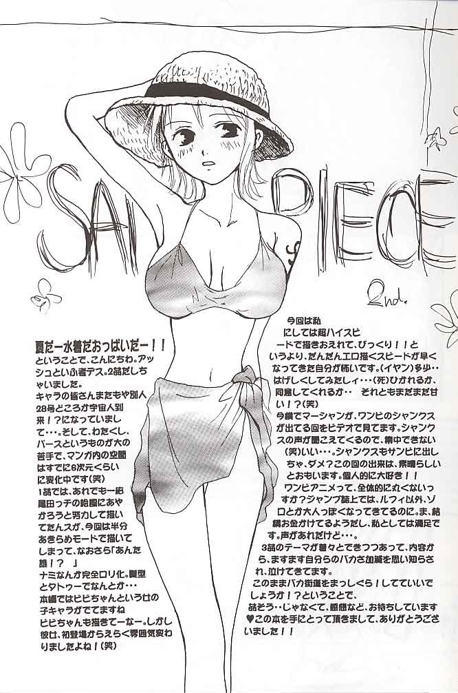 San Piece page 2 full