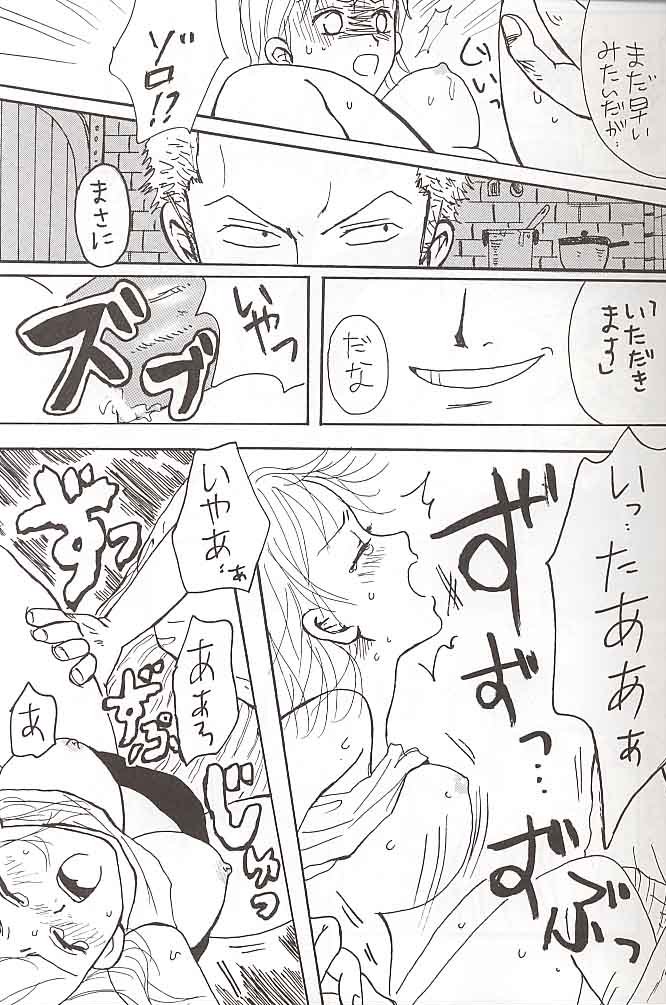 San Piece page 6 full