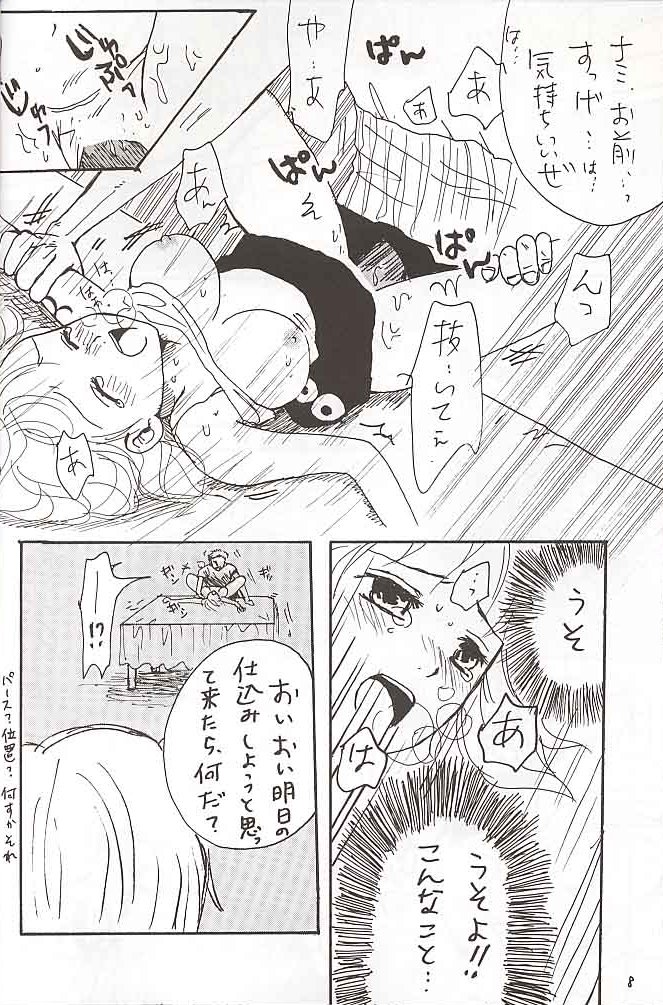 San Piece page 7 full