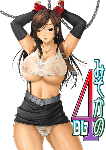 Misokano 4 DL cover