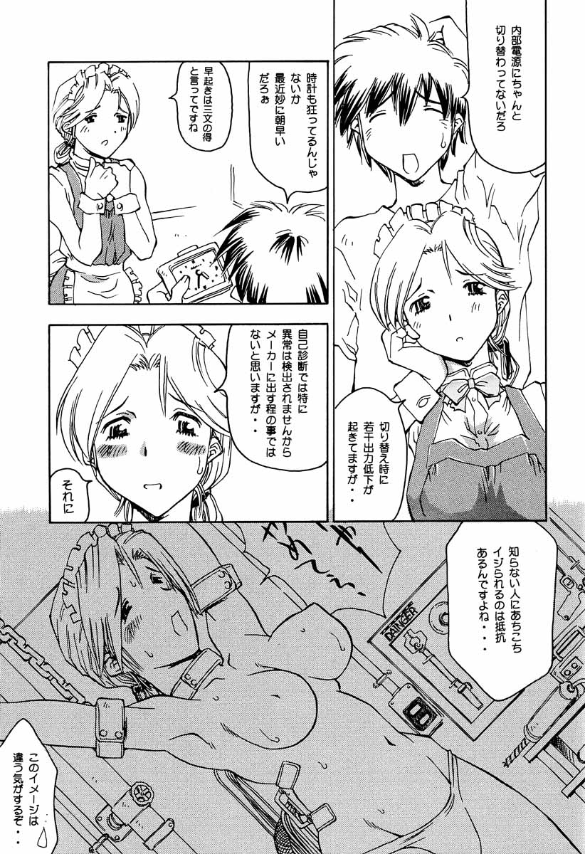 5VALVE-5 page 6 full