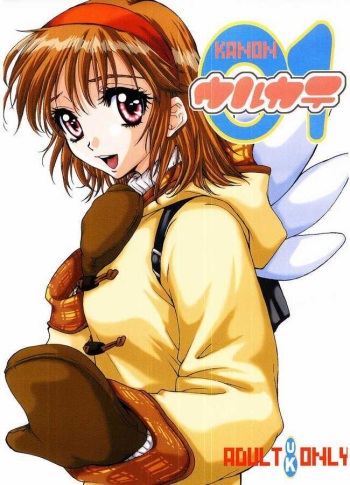 Ulcate 01 cover
