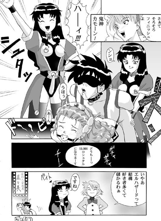 unknown page 4 full