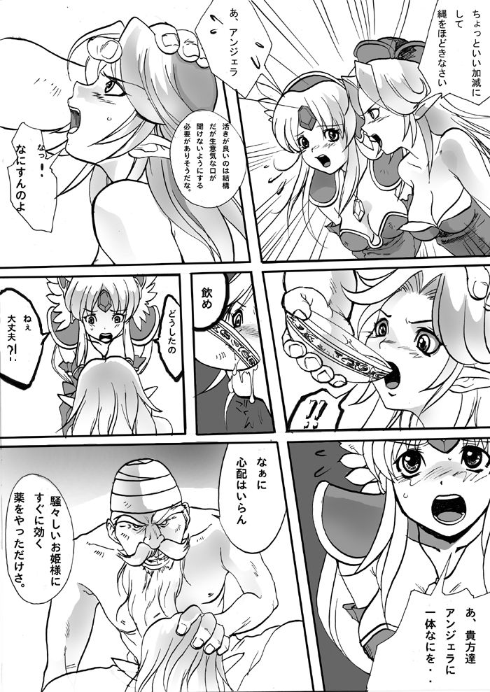 Black Market page 9 full