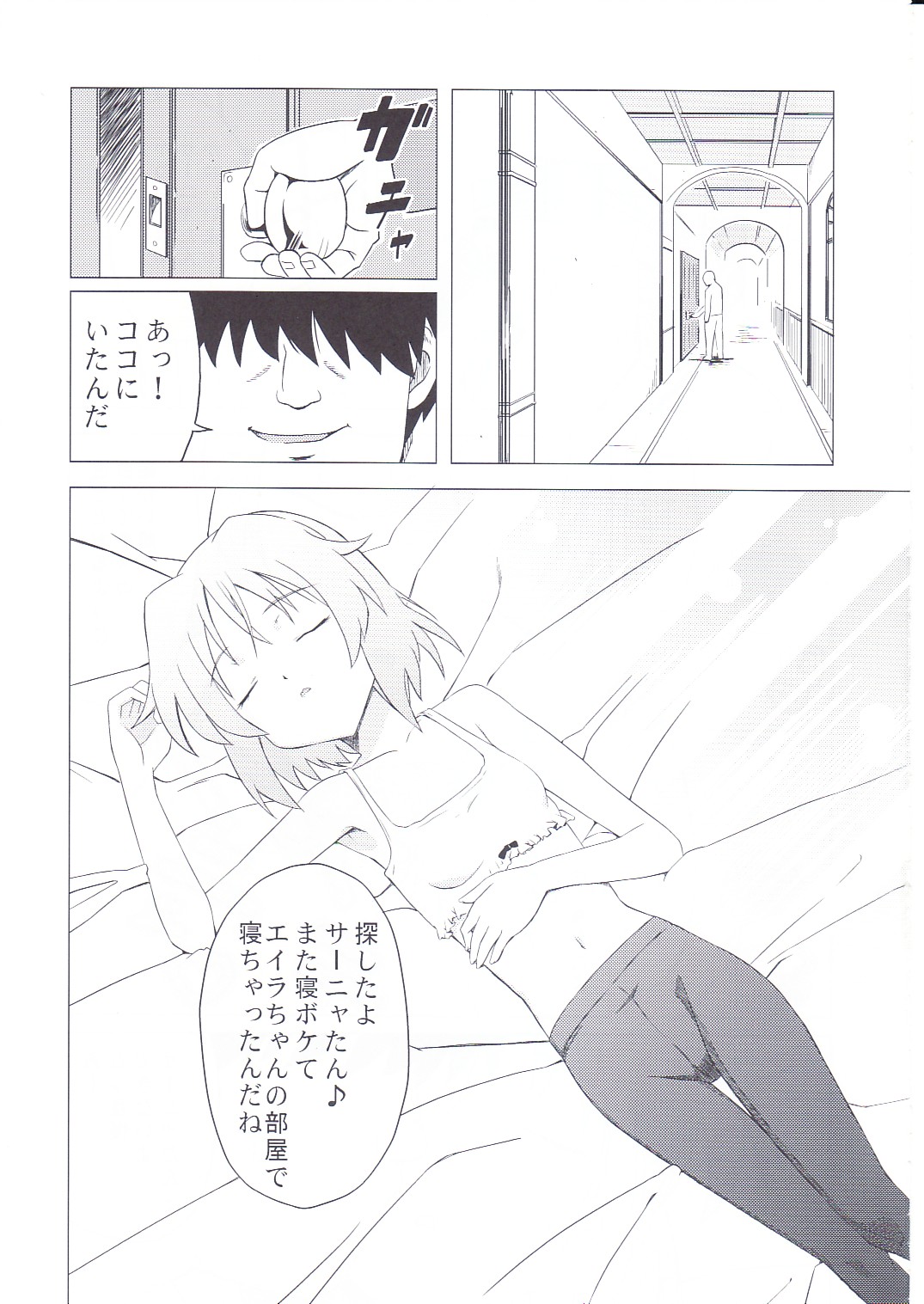 Sleeping witches page 4 full