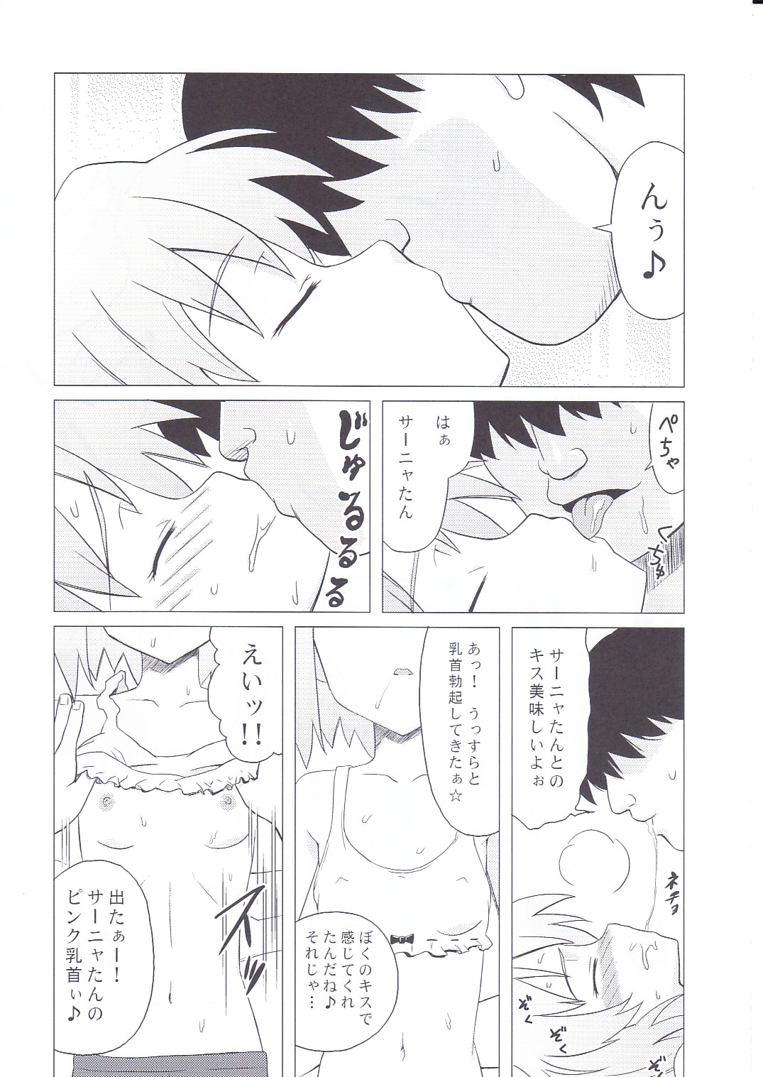 Sleeping witches page 6 full