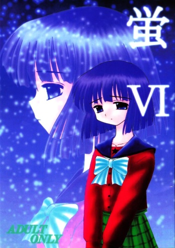 Hotaru VI cover