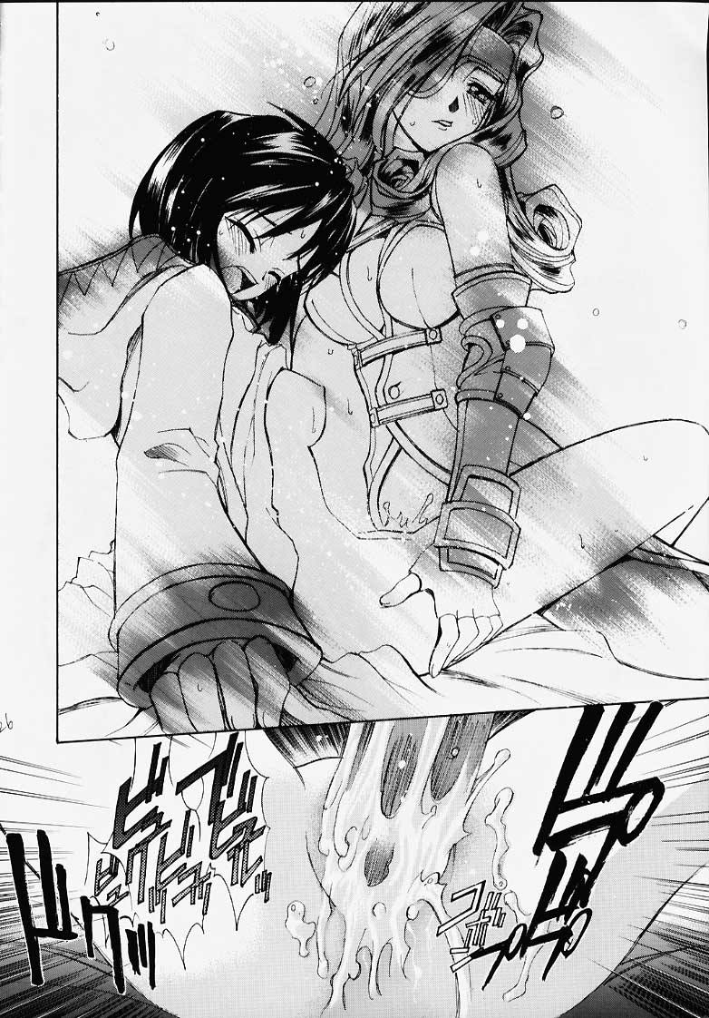 eclipse's cache - Final Fantasy 9 page 8 full