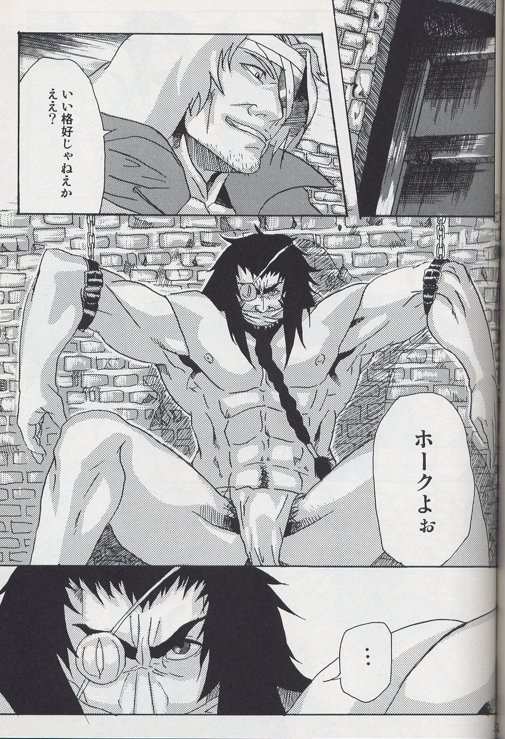 amour page 4 full