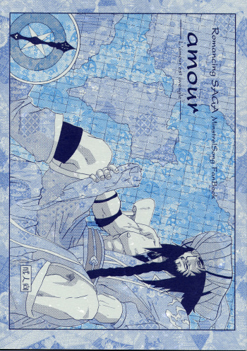 amour cover