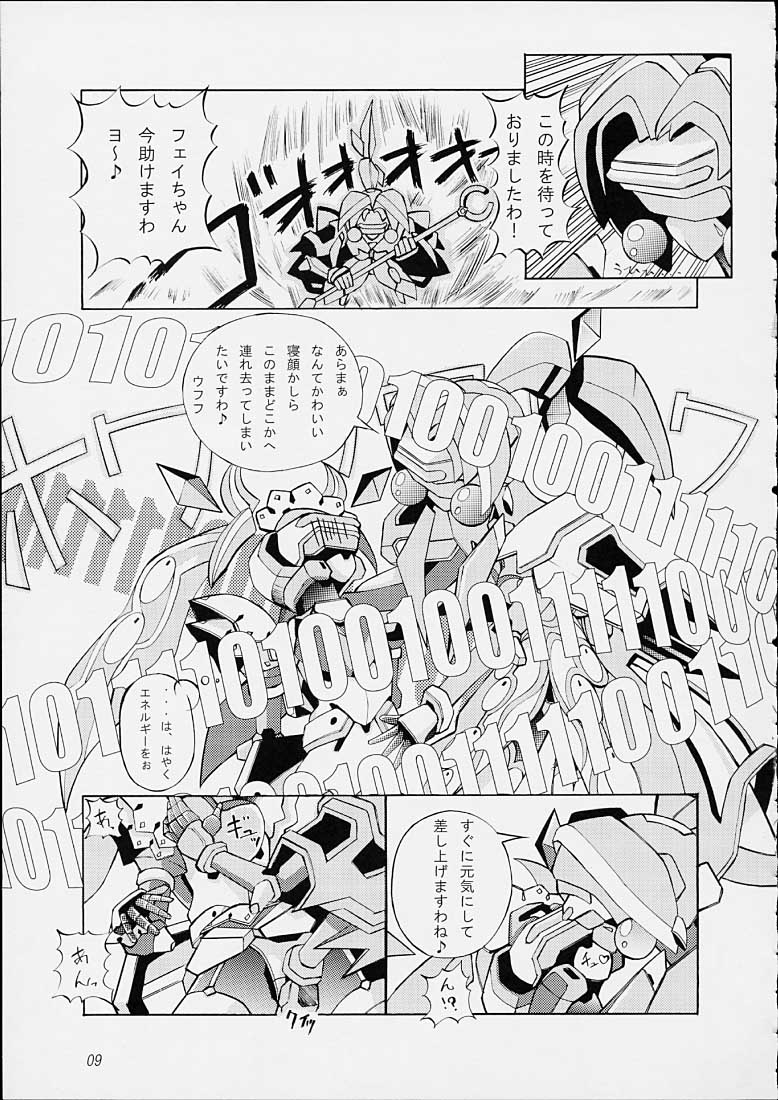 White Flash page 8 full