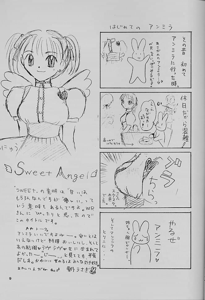 &amp; Bunny Land  Anna Miller's Sweet Angel page 9 full