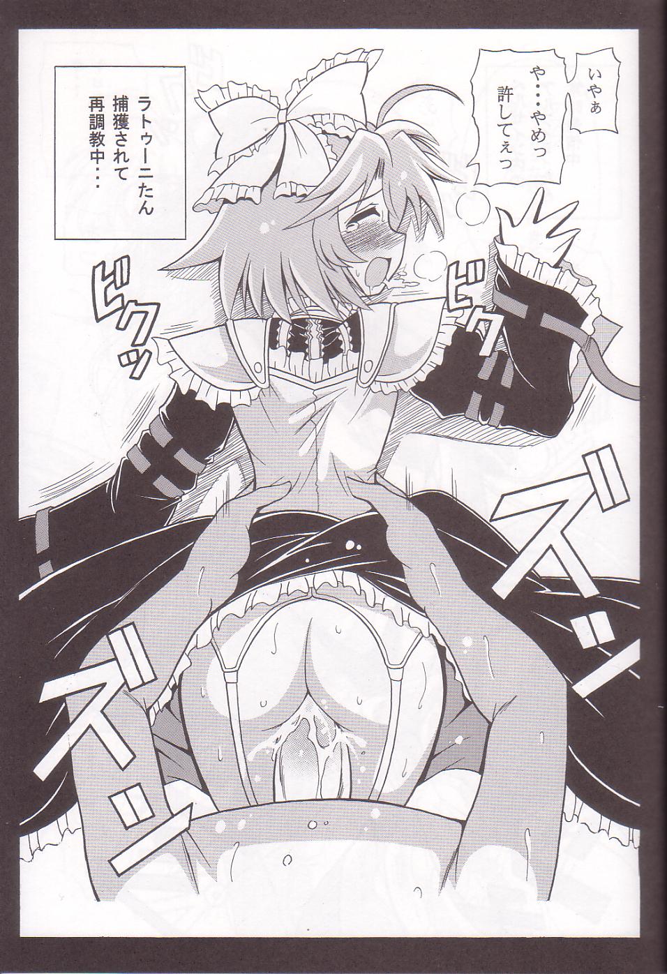 Royal Heart Break Shot! page 9 full