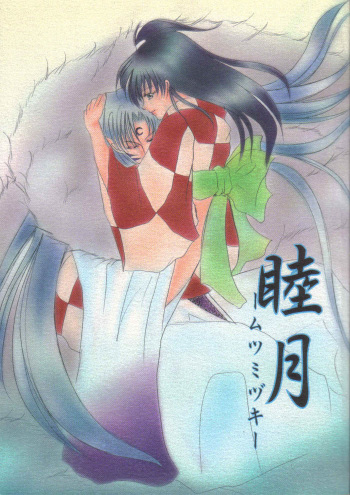 Mutsumizuki cover