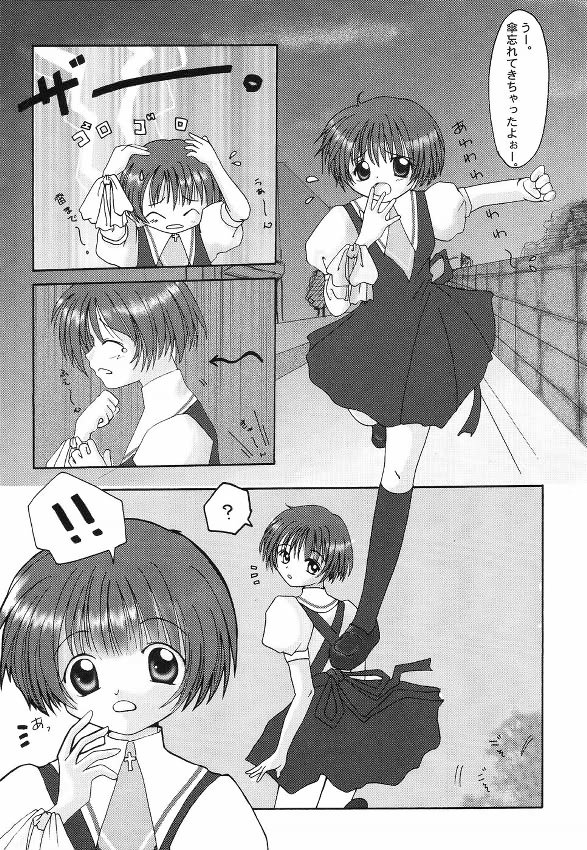 AQUA BERRY page 4 full