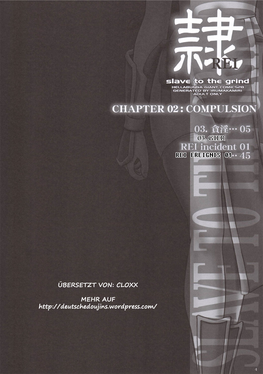 REI - slave to the grind - CHAPTER 02: COMPULSION page 3 full