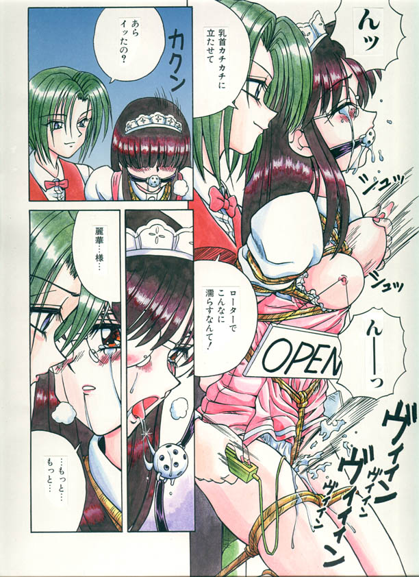 some collections page 10 full