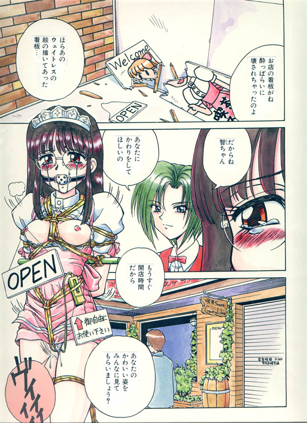 some collections page 7 full