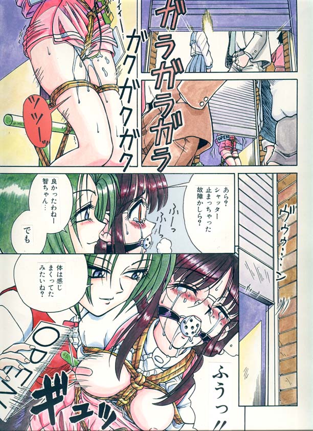 some collections page 9 full