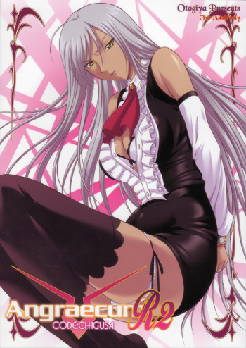 Angraecum R2 ~ Code: Chigusa cover