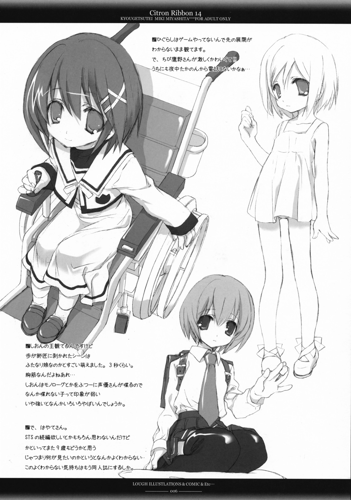 Citron Ribbon 14 page 5 full