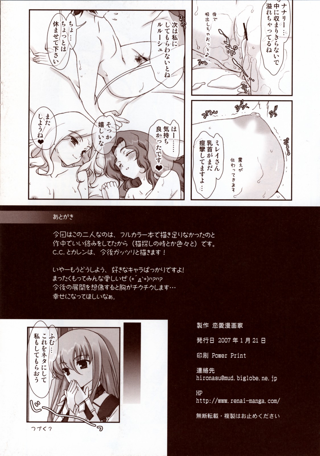 LxMxN page 8 full