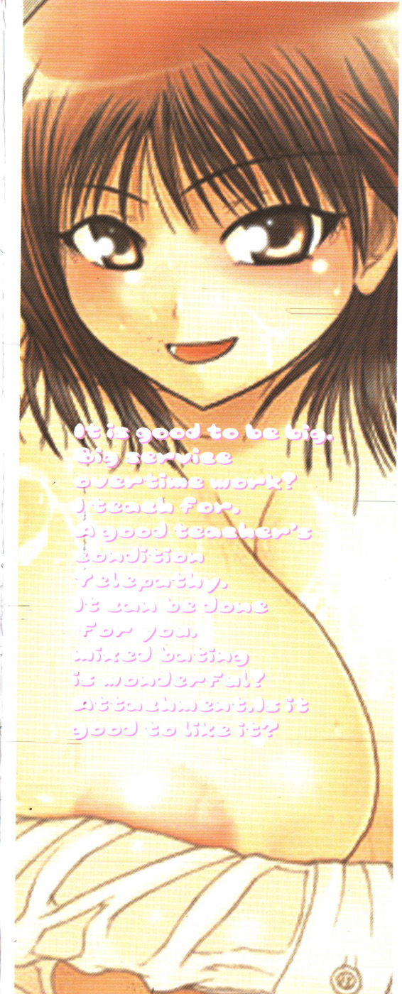 Mochihada page 3 full